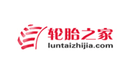 輪胎之家